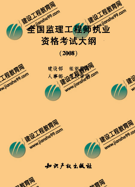 黑龍江2022年監(jiān)理工程師報(bào)名黑龍江監(jiān)理工程師報(bào)名時(shí)間2021  第1張