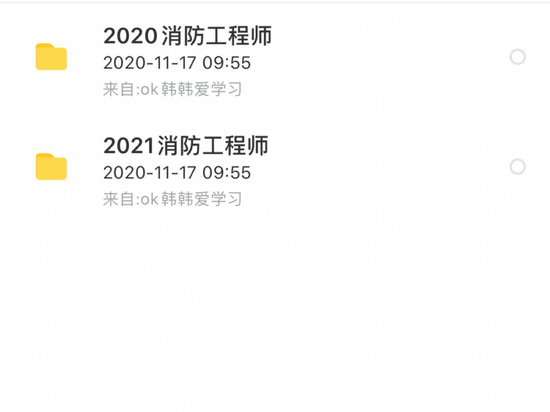 消防工程師考什么科目證考試內(nèi)容,消防工程師需要考什么  第2張