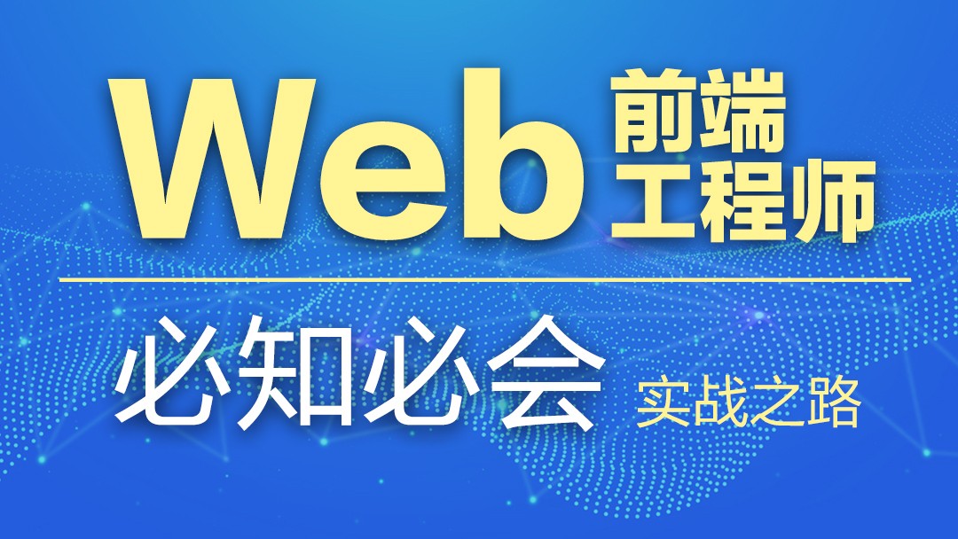 結構工程師轉正標準結構工程師轉it  第1張