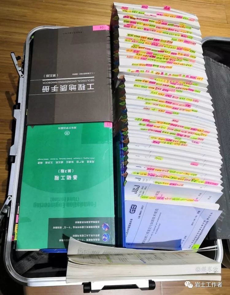 做造價(jià)的有考過巖土工程師嗎做造價(jià)的有考過巖土工程師嗎有用嗎  第2張