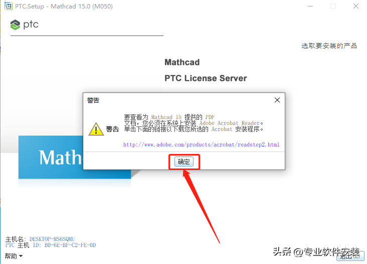 mathcad下載后出現白板,mathcad下載  第1張