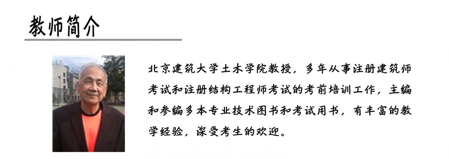 注冊結構工程師可以異地考試嗎注冊結構工程師可以異地考  第1張