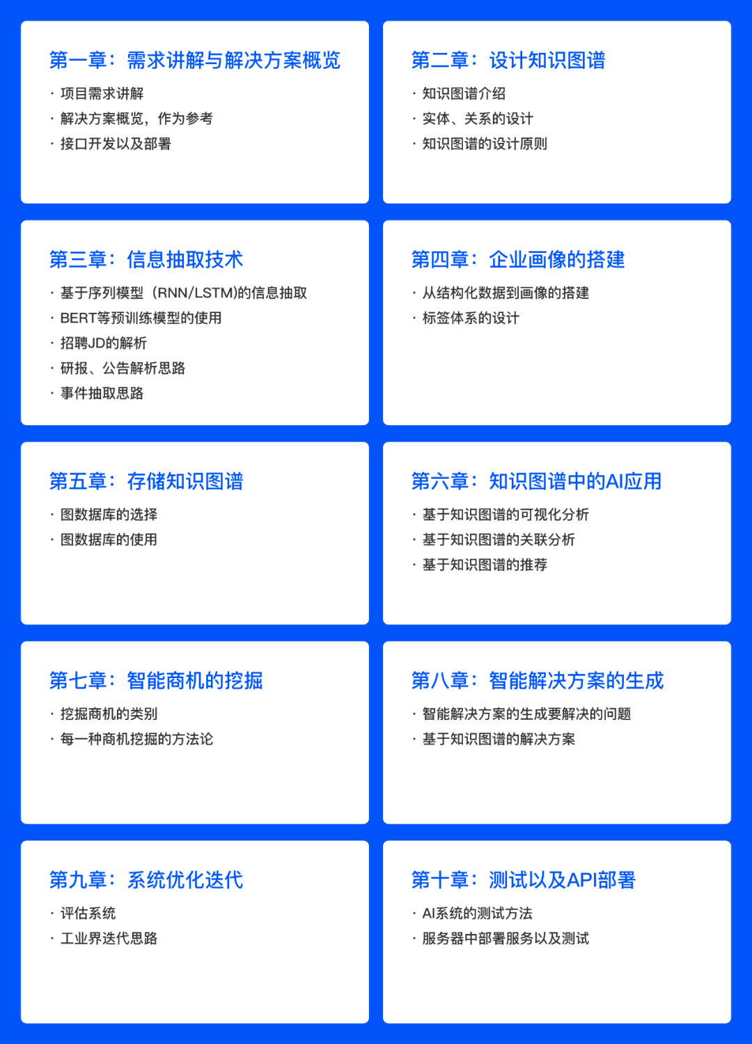 產品結構工程師的出路產品結構工程師發展方向  第2張