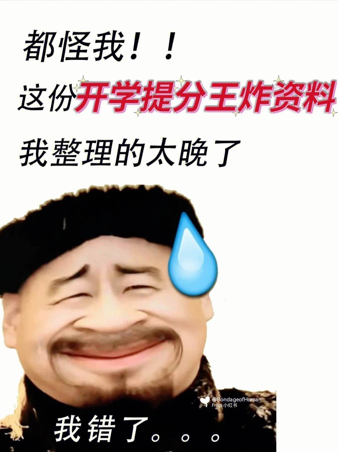 一級(jí)建造師各科題型及分?jǐn)?shù),一級(jí)建造師提分王  第2張