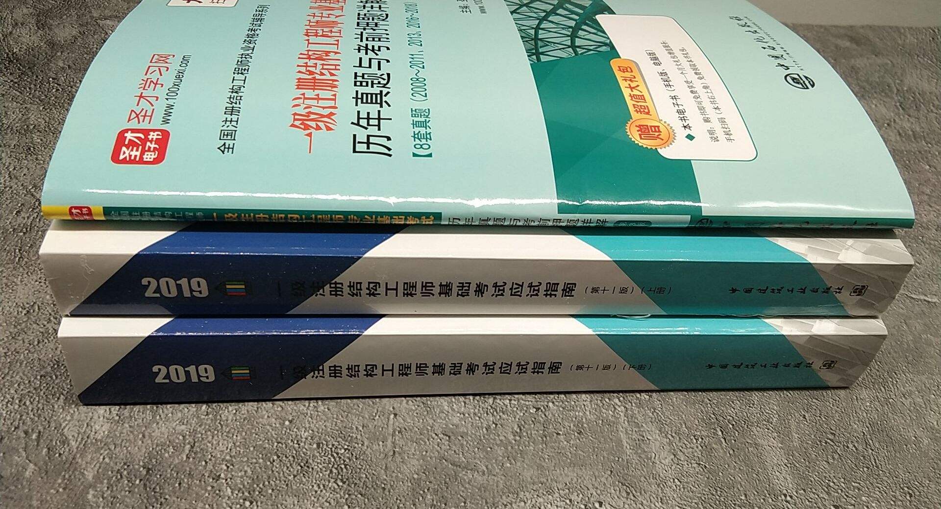實驗結(jié)構(gòu)工程師好考嗎,實驗結(jié)構(gòu)工程師好考嗎  第1張