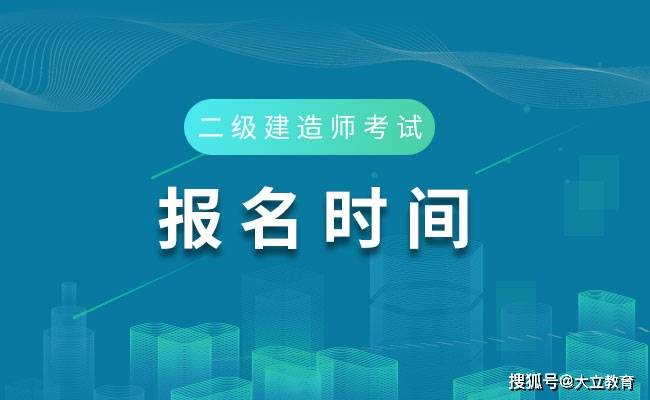 二級(jí)建造師登陸操作失敗,二級(jí)建造師登陸  第2張