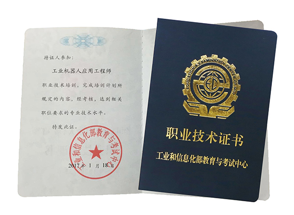 機械結(jié)構(gòu)工程師應(yīng)用的軟件機械結(jié)構(gòu)工程師待遇怎么樣  第1張