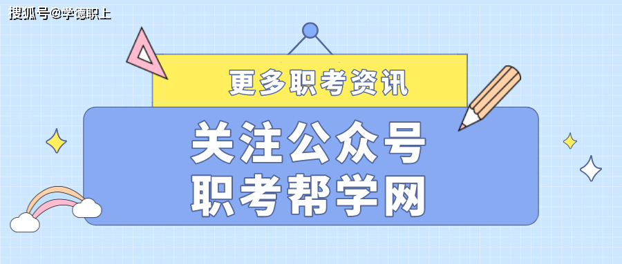 自考二級(jí)建造師難嗎自考二級(jí)建造師  第2張
