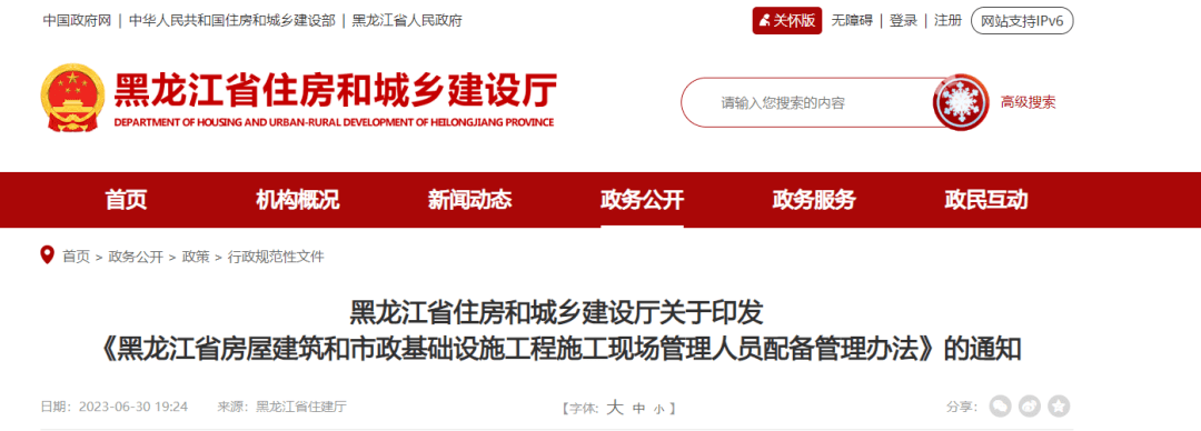 二級建造師證書發放時間二級建造師證書發放時間是幾號  第2張