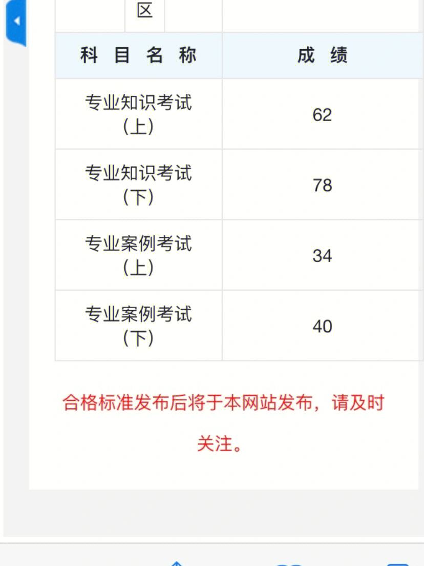 注冊(cè)巖土工程師軟件下載注冊(cè)巖土工程師軟件  第1張
