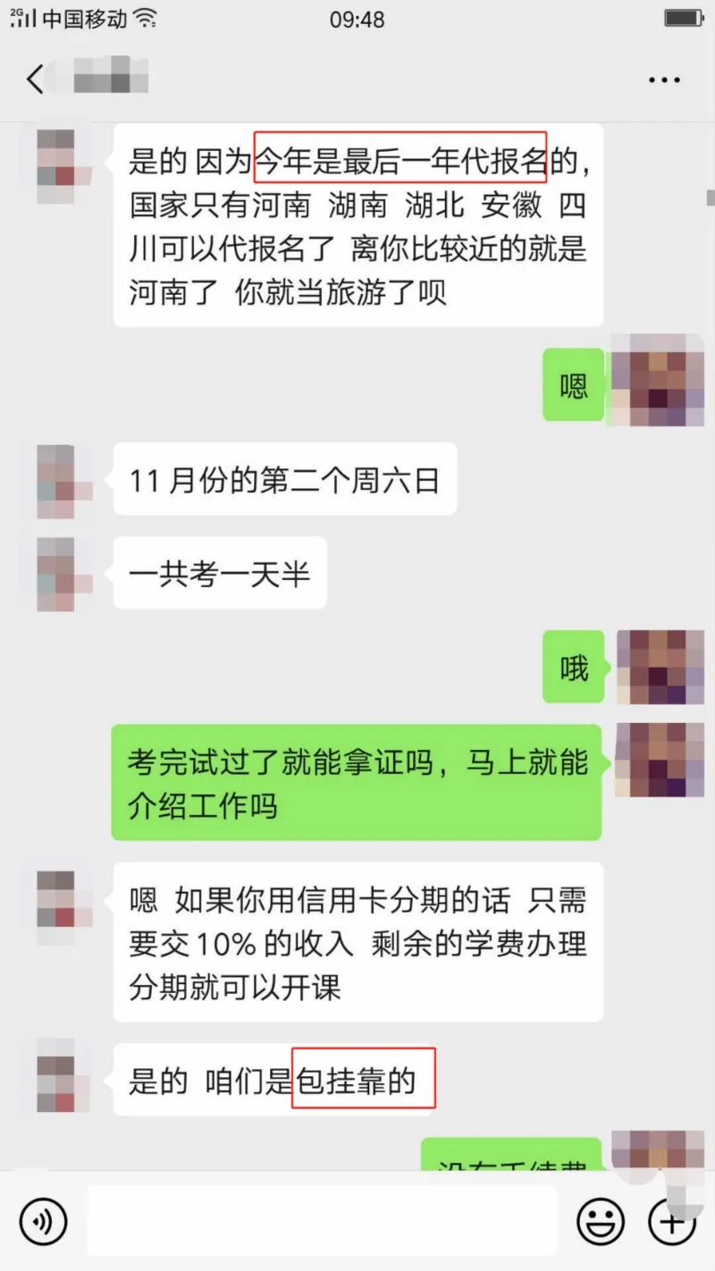 江蘇二級(jí)消防工程師證書(shū)領(lǐng)取,江蘇二級(jí)消防工程師證書(shū)領(lǐng)取流程  第2張