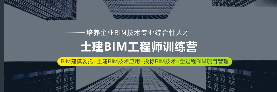 bim在遼寧省內(nèi)的發(fā)展情況,遼寧bim工程師怎么報名  第1張