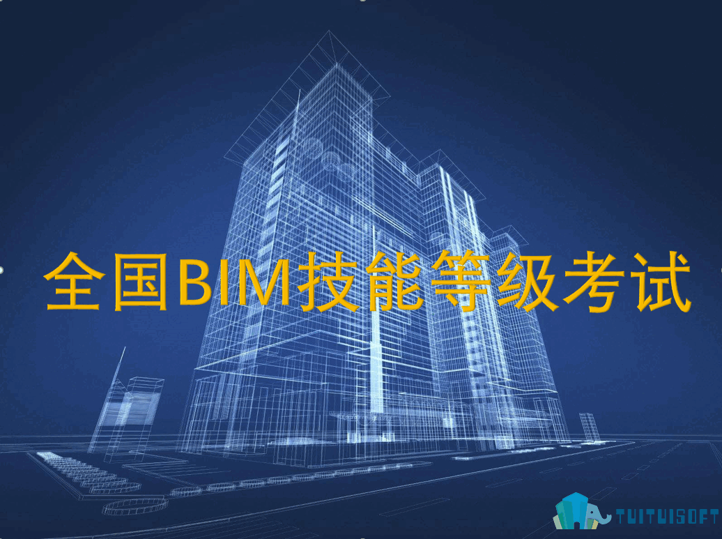 bim在遼寧省內(nèi)的發(fā)展情況,遼寧bim工程師怎么報名  第2張