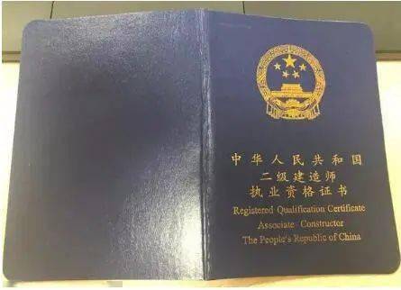 二級建造師注冊視頻二級建造師注冊視頻教學  第1張