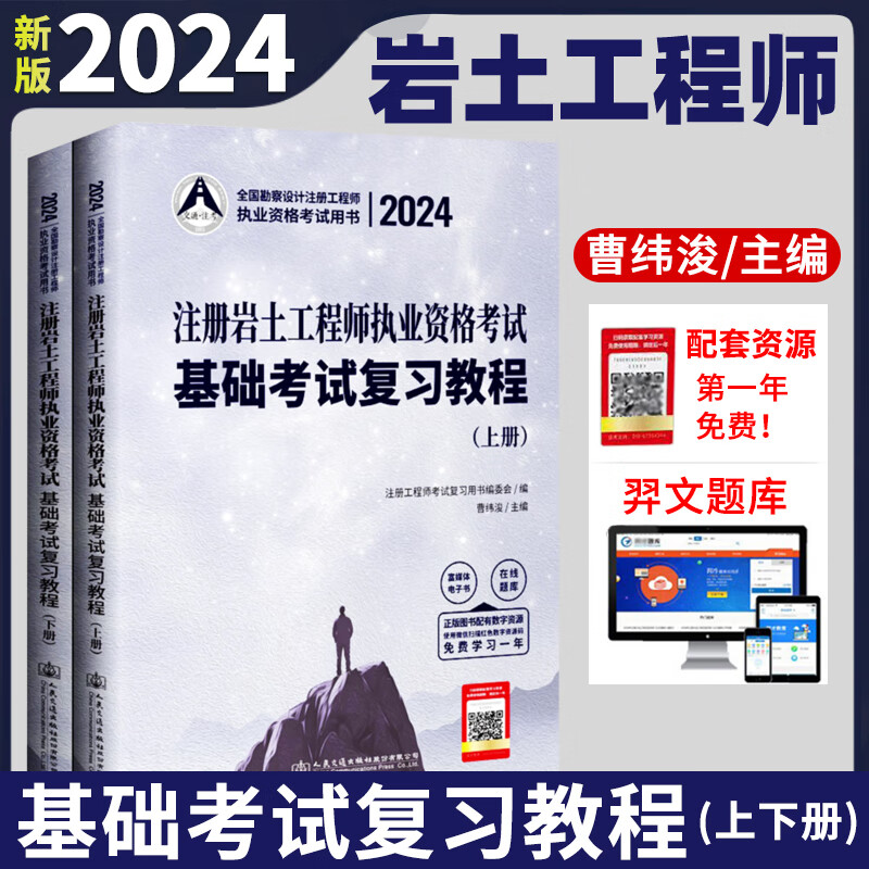 巖土工程師難考還是結(jié)構(gòu)工程師難考考過(guò)巖土工程師后考結(jié)構(gòu)好考嗎  第1張