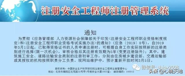 非安全專業(yè)可以報考安全工程師嗎,非安全專業(yè)可以報考安全工程師嗎知乎  第1張