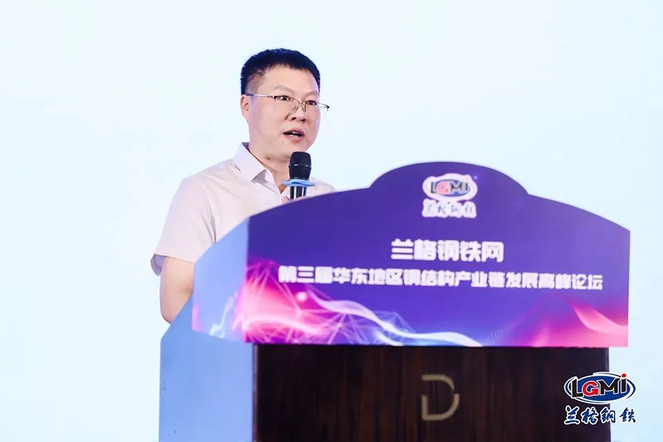 鋼結構雜志社官網,鋼結構論壇  第1張