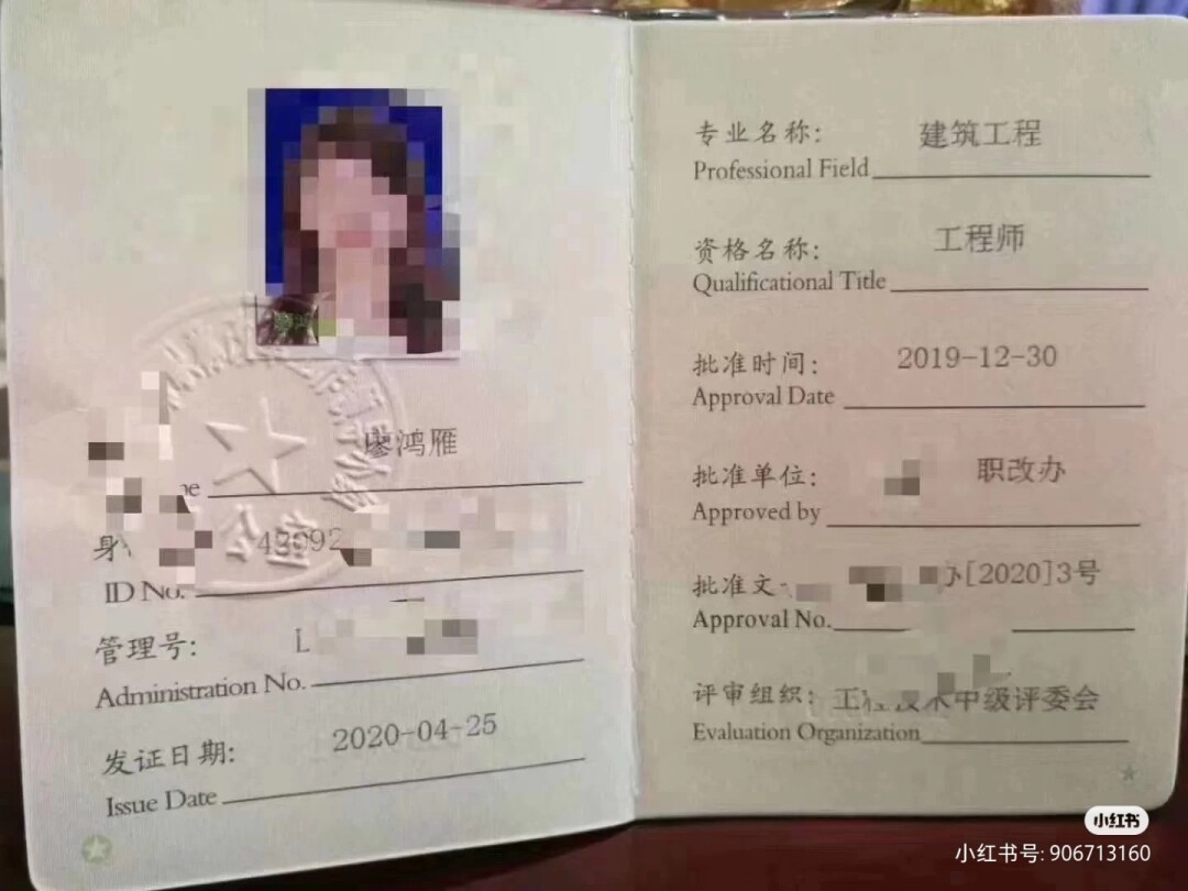 建筑工程師職稱評(píng)定條件是什么,建筑工程師職稱評(píng)定條件  第1張