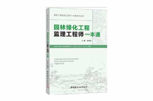 云南監理工程師證書領取網站,云南監理工程師證書領取  第1張