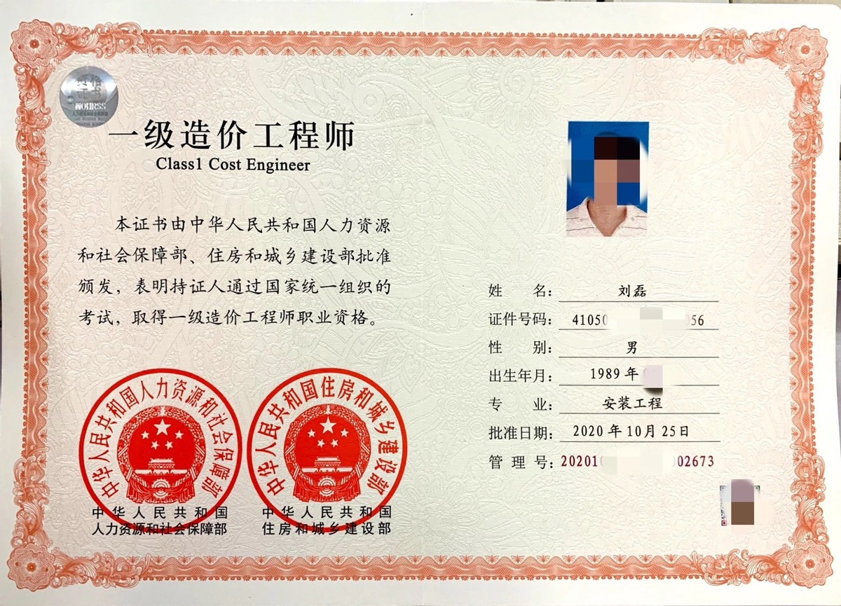 歷年造價工程師成績公布時間歷年造價工程師合格分數線  第1張