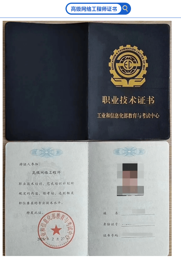 施工資質能考結構工程師嗎,做施工能考結構工程師嗎  第1張