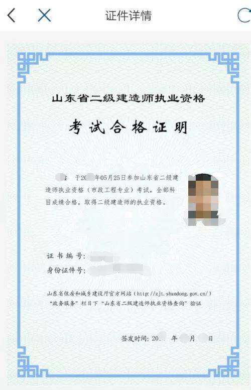 領(lǐng)取二級(jí)建造師需要什么資料領(lǐng)取二級(jí)建造師需要什么資料呢  第1張
