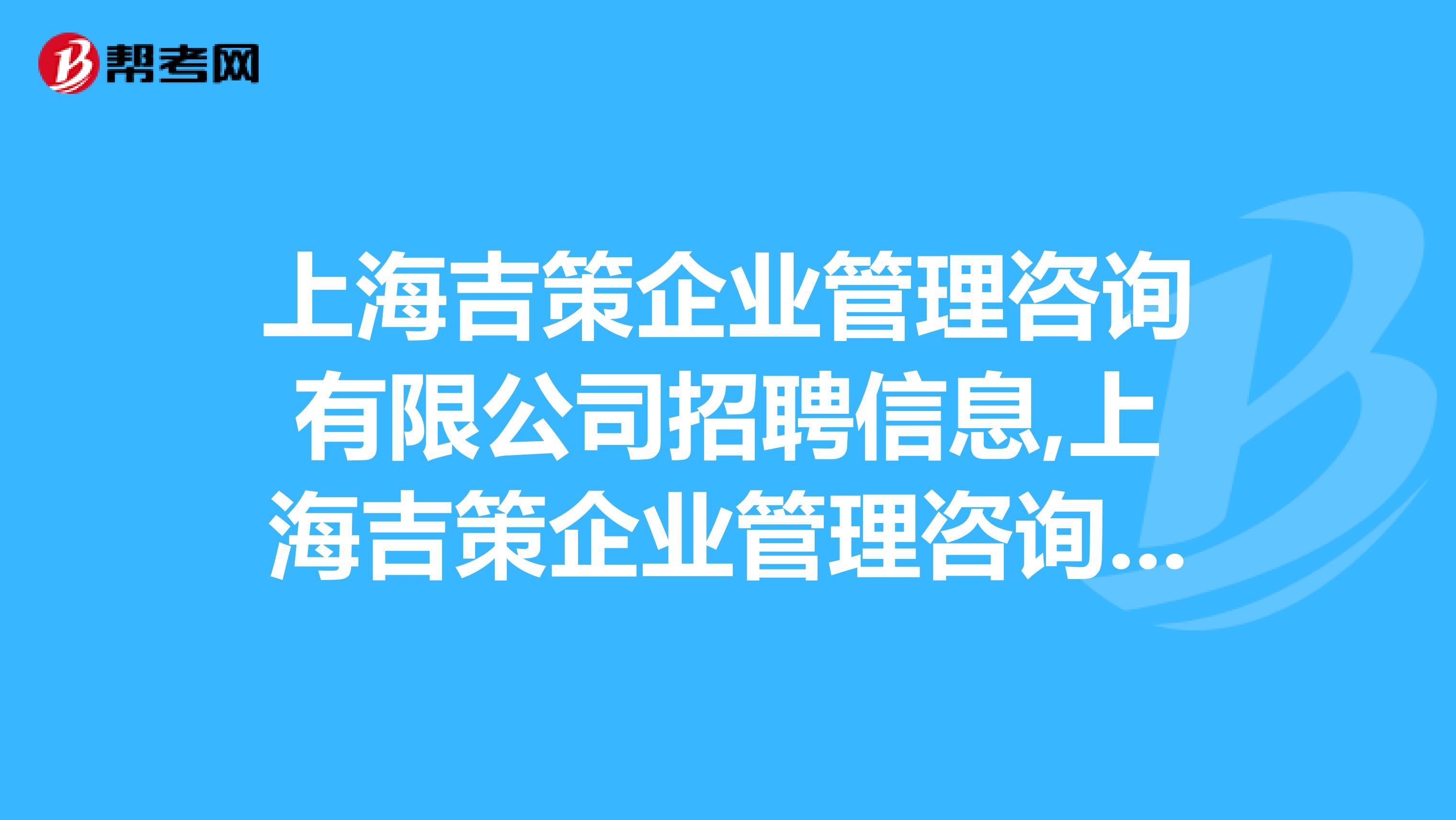 變壓器結(jié)構(gòu)工程師招聘信息,變壓器結(jié)構(gòu)工程師招聘信息最新  第2張