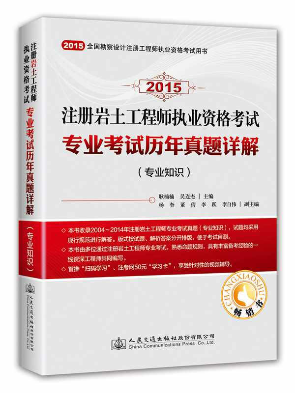 深圳巖土工程師,深圳市巖土綜合勘察設(shè)計有限公司校園招聘  第1張