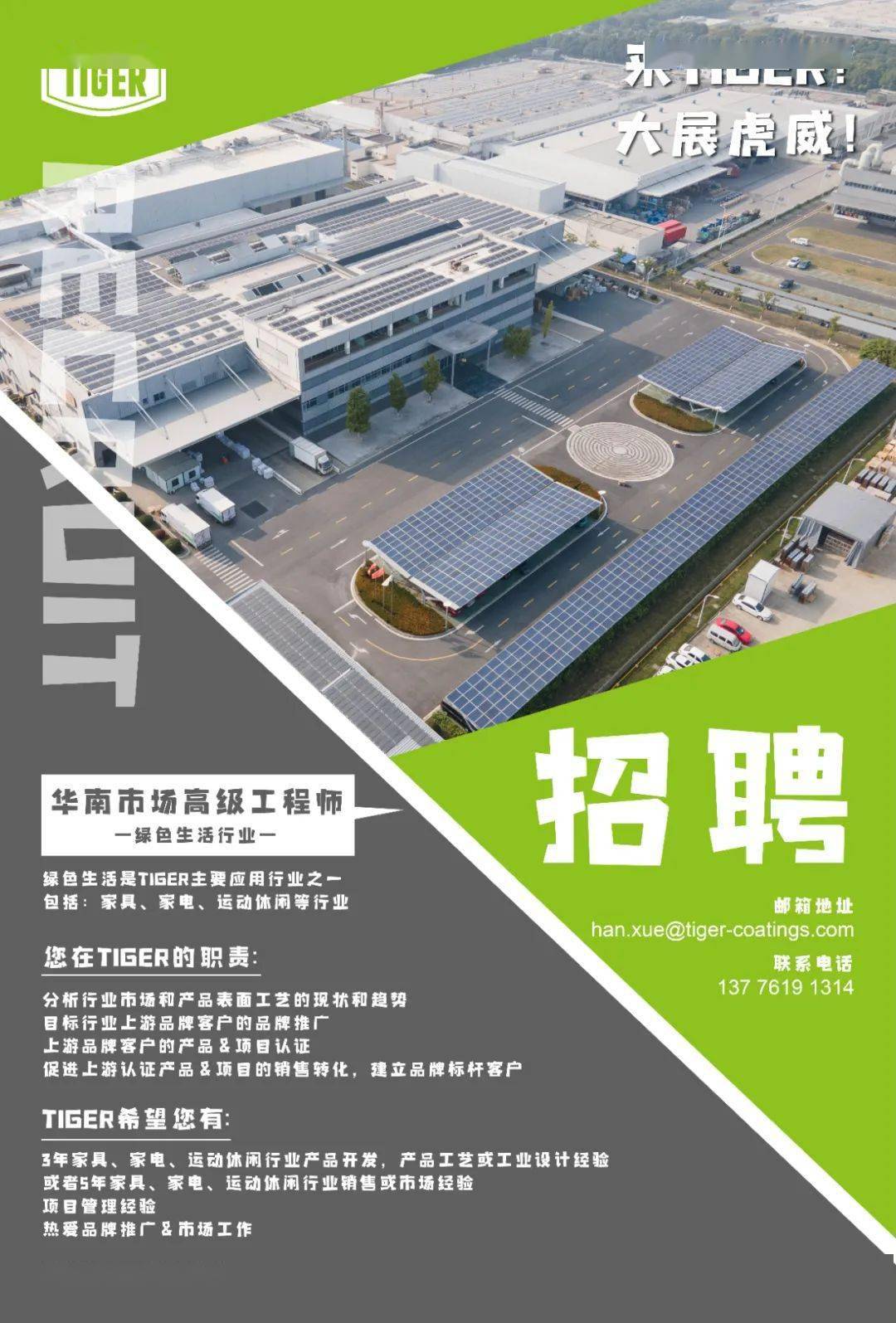 全國注冊(cè)監(jiān)理工程師招聘網(wǎng)最新招聘信息,撫順市監(jiān)理工程師招聘  第1張