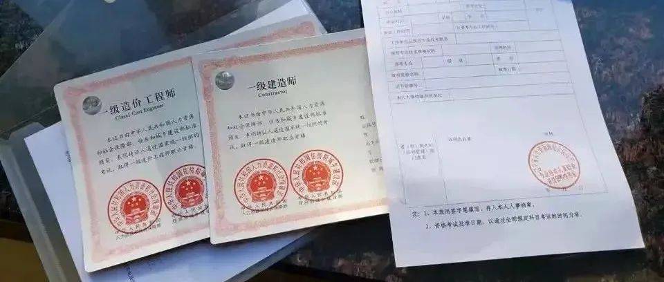 陜西一級(jí)建造師證書領(lǐng)取時(shí)間,陜西一級(jí)建造師證書領(lǐng)取時(shí)間表  第1張