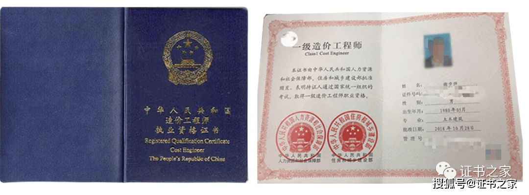 陜西一級(jí)建造師證書領(lǐng)取時(shí)間,陜西一級(jí)建造師證書領(lǐng)取時(shí)間表  第2張
