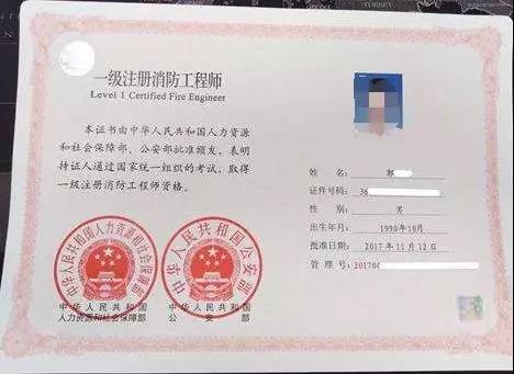 消防工程師缺口真的那么大嗎消防工程師缺口  第2張