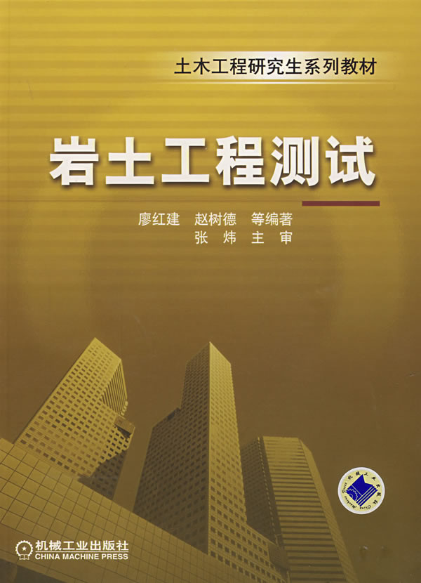 勘察設計注冊工程師和注冊巖土工程師一樣嗎注冊巖土工程師勘察好還是檢測好  第1張