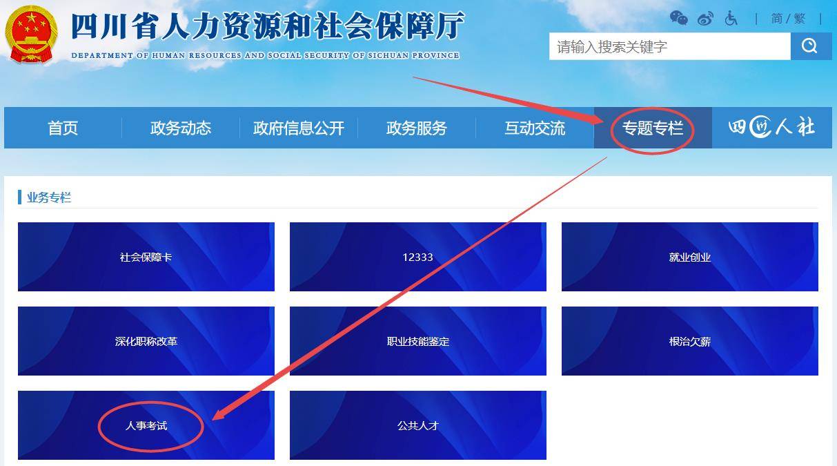 注冊(cè)造價(jià)工程師報(bào)名網(wǎng)址是多少注冊(cè)造價(jià)工程師報(bào)名網(wǎng)址  第1張