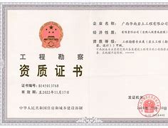 巖土工程師等級(jí)怎么區(qū)分巖土工程師證書(shū)飽和  第1張
