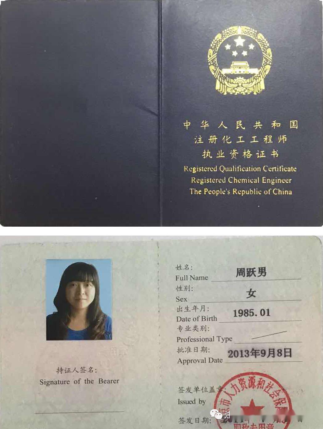新疆2020年注冊安全工程師證書下發時間新疆注冊安全工程師準考證打印  第1張