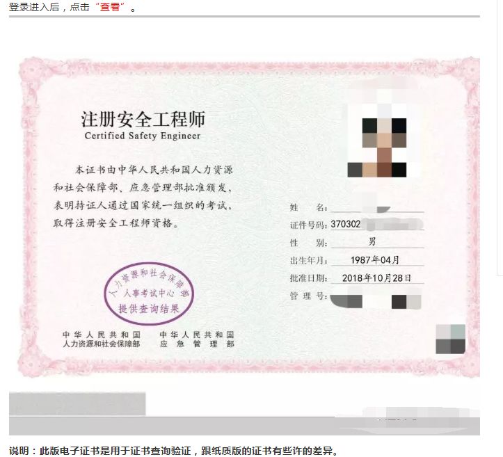 注冊安全工程師考試后有答案,注冊安全工程師考試題目會有原題嗎  第1張
