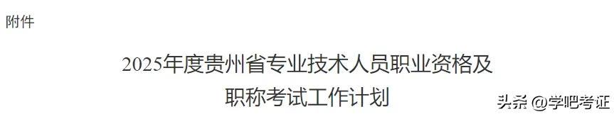 二級(jí)建造師哪個(gè)專業(yè)最容易考二級(jí)建造師哪個(gè)專業(yè)好考一點(diǎn)  第2張