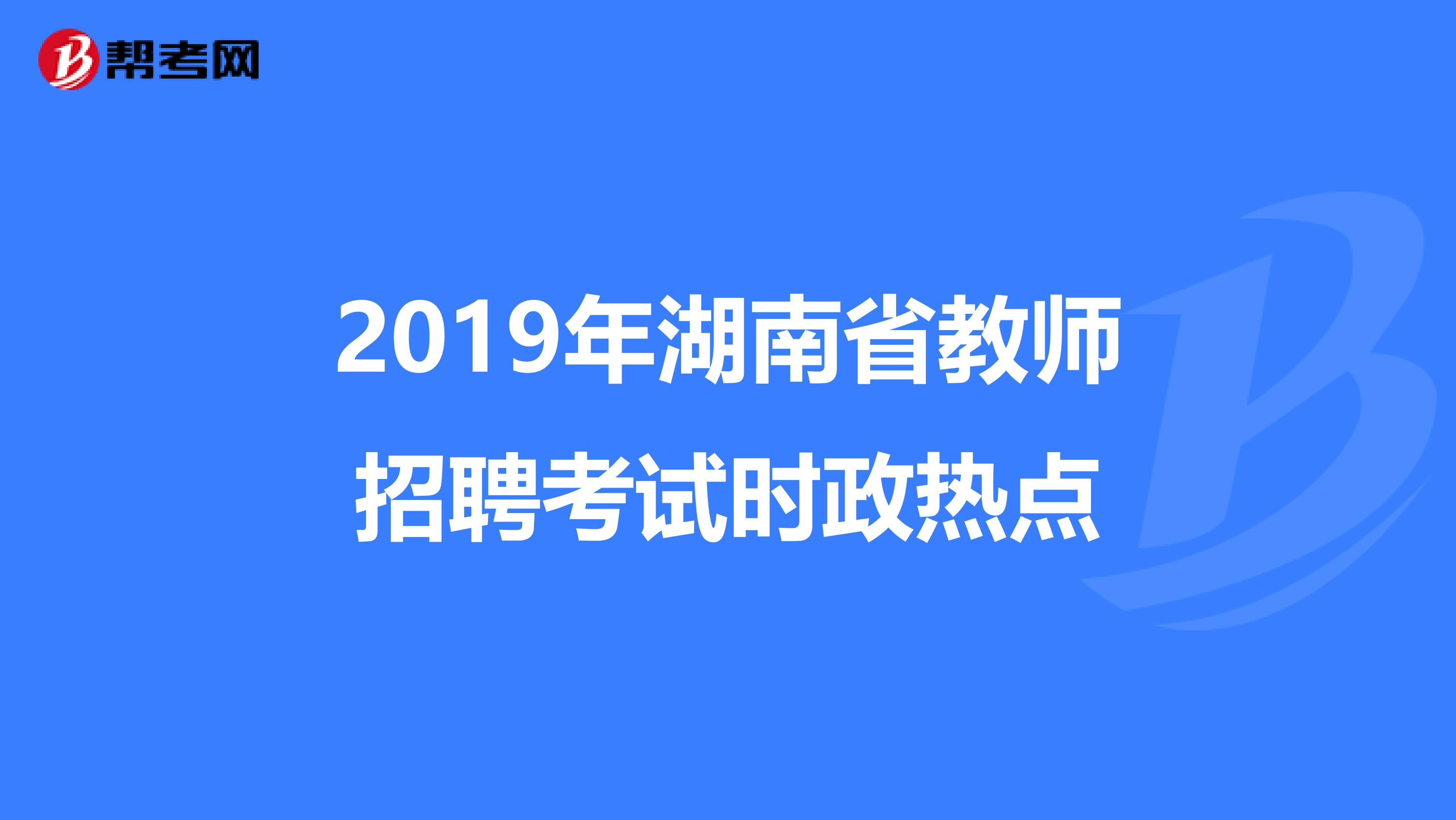 巖土工程專業工程師招聘湖北招聘巖土工程師  第1張