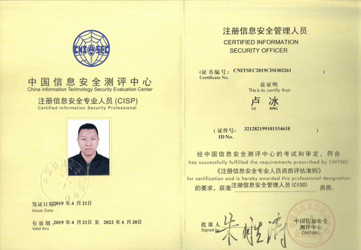注冊安全工程師是全國的還是省內的,注冊安全工程師證全國通用嗎  第2張