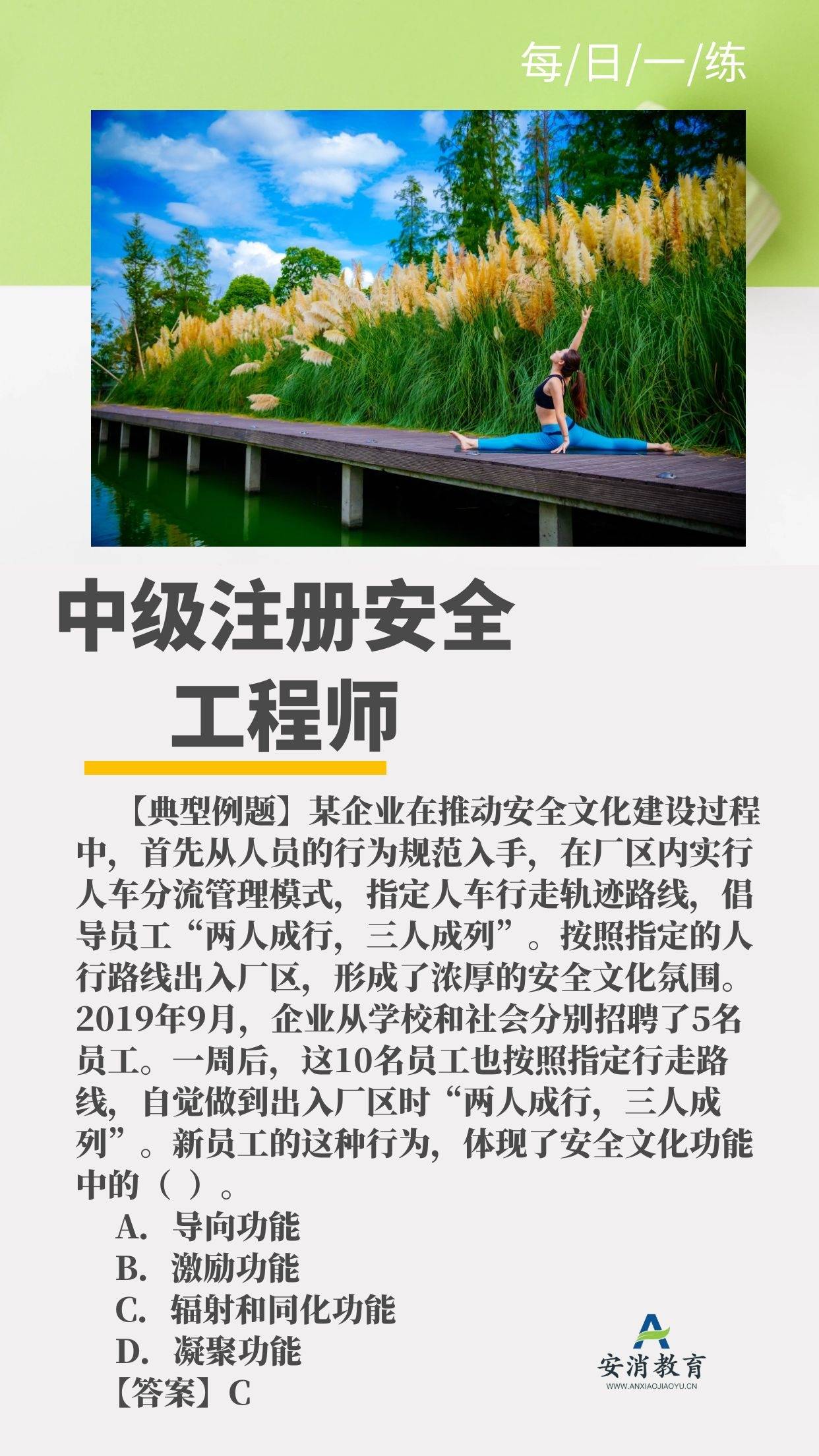 注冊安全工程師注銷麻煩不,注冊安全工程師注銷注冊后還能注冊嗎  第1張