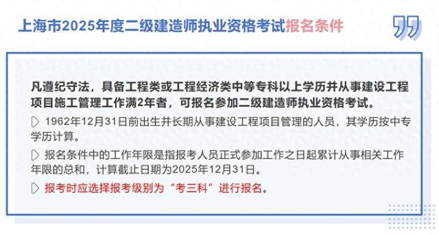 四川二級建造師繼續教育官網繼續教育平臺,四川二級建造師繼續教育  第2張