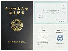 高級bim工程師證書是哪個部門頒發(fā)的,高級bim工程師證書有用  第1張