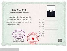 消防工程師證書(shū)含金量,一級(jí)注冊(cè)消防工程師證書(shū)含金量  第2張