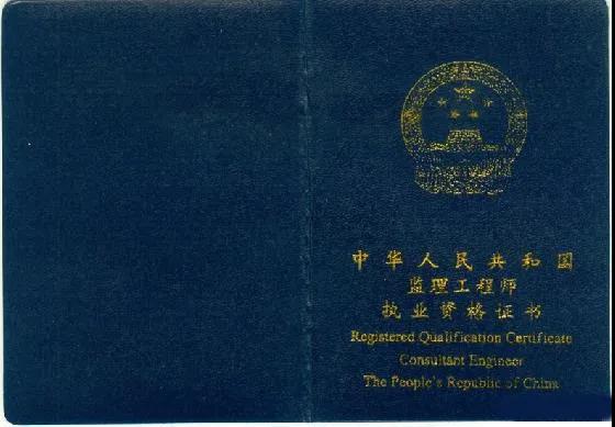 電梯監(jiān)理工程師,電梯監(jiān)理工程師證  第1張