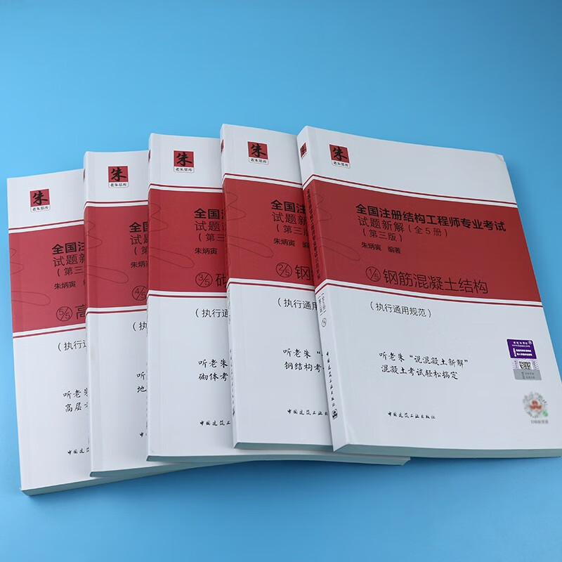 結(jié)構(gòu)工程師考試題目,結(jié)構(gòu)工程師考題  第1張