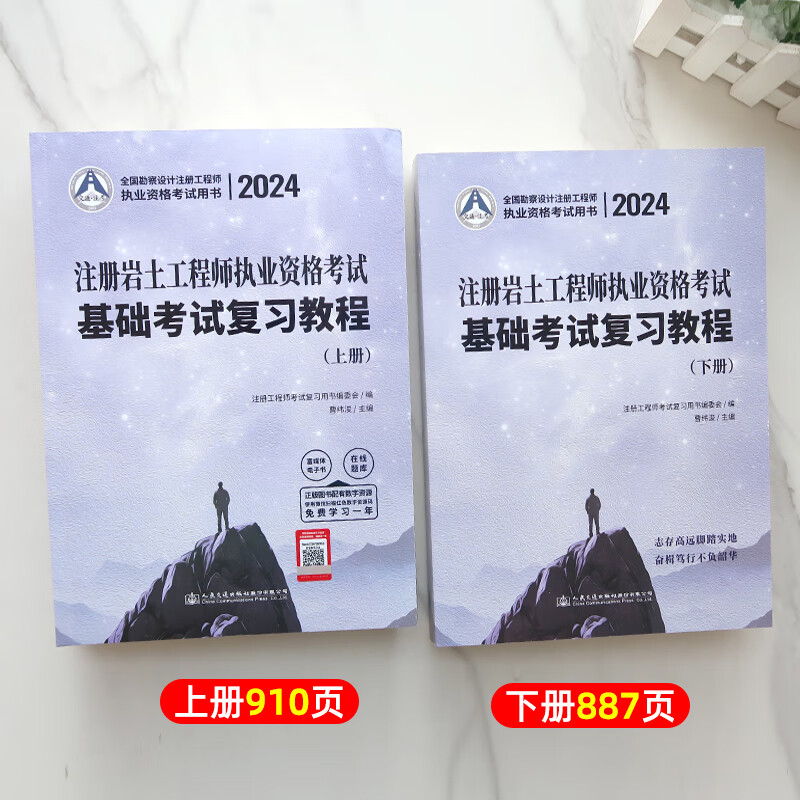 考取注冊巖土工程師,2020年注冊巖土工程師報(bào)考條件  第1張