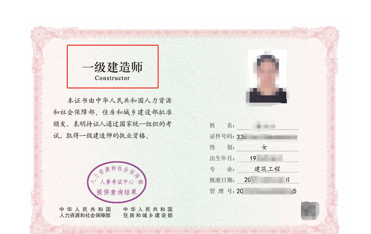杭州一級建造師報名杭州一級建造師報名時間  第1張