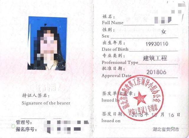 二級建造師證掛失怎么辦最新,二級建造師執業資格證書掛失  第1張