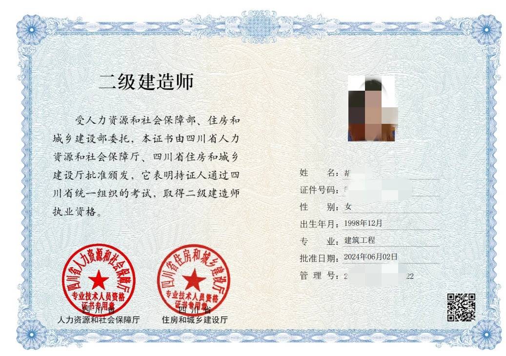 二級結(jié)構(gòu)工程師的簡歷二級結(jié)構(gòu)工程師經(jīng)驗(yàn)分享  第2張